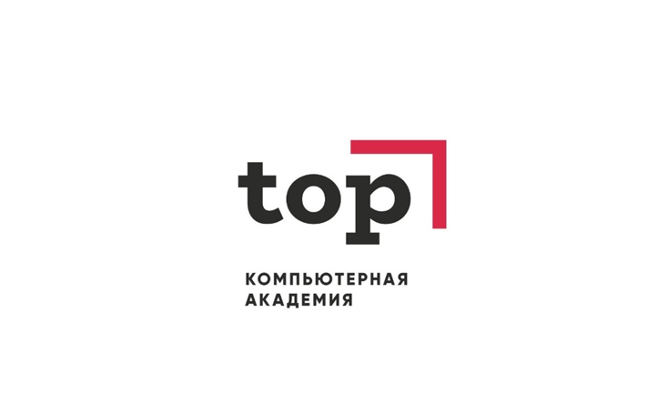 Компьютерная академия ТОР Апшеронск